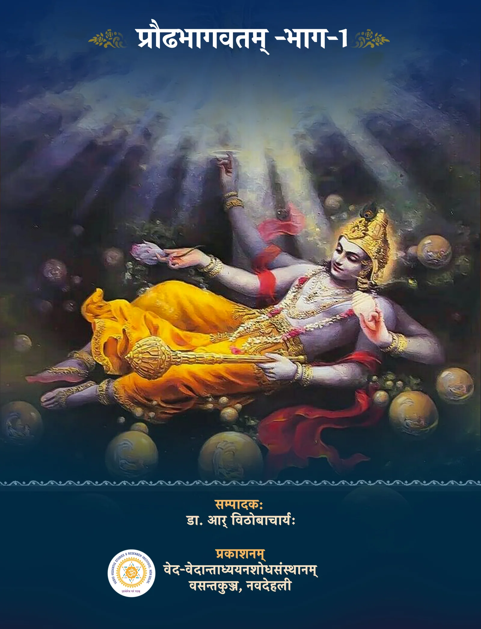 eBook Cover